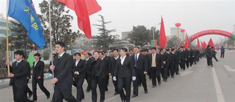 職工方隊(duì)健步走活動